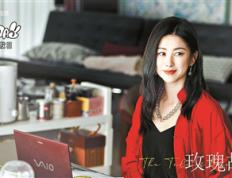 《玫瑰的故事》：依赖刘亦菲，浪费刘亦菲