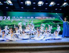 北京中外友好幼儿院举办“六一”儿童节展演活动