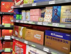 保健食品与普通食品混放，搭配售卖吹嘘功效