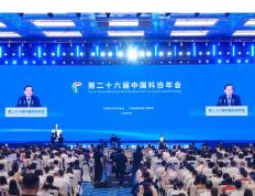 230项入榜！2023年“科创中国”系列榜单发布