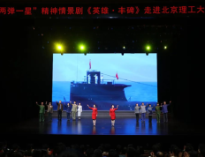 “两弹一星”精神引领梓潼高质量发展