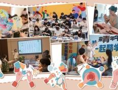 “午校”代替午休，年轻人走出工位增“营养”