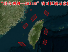中国海警：海警2901编队、1305编队、1303编队、2102编队位台岛周边海域开展执法巡查，环台岛巡航管控 