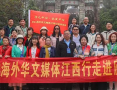 海外华媒邂逅云雾庐山：赏秀美风光 品文人雅韵