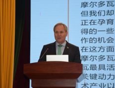 第二届世界科技创新发展大会成功举办——共话科技合作新机遇