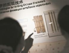 新技术推动文科教育向“智”而行